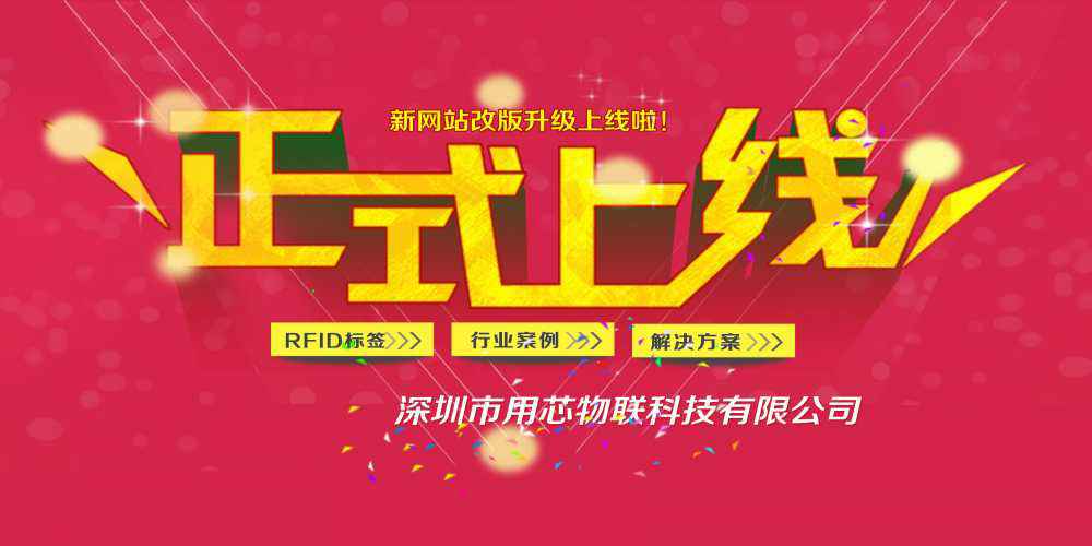 热烈祝贺深圳乐鱼官方网站-乐鱼leyu(中国)新网站4月中旬升级上线！